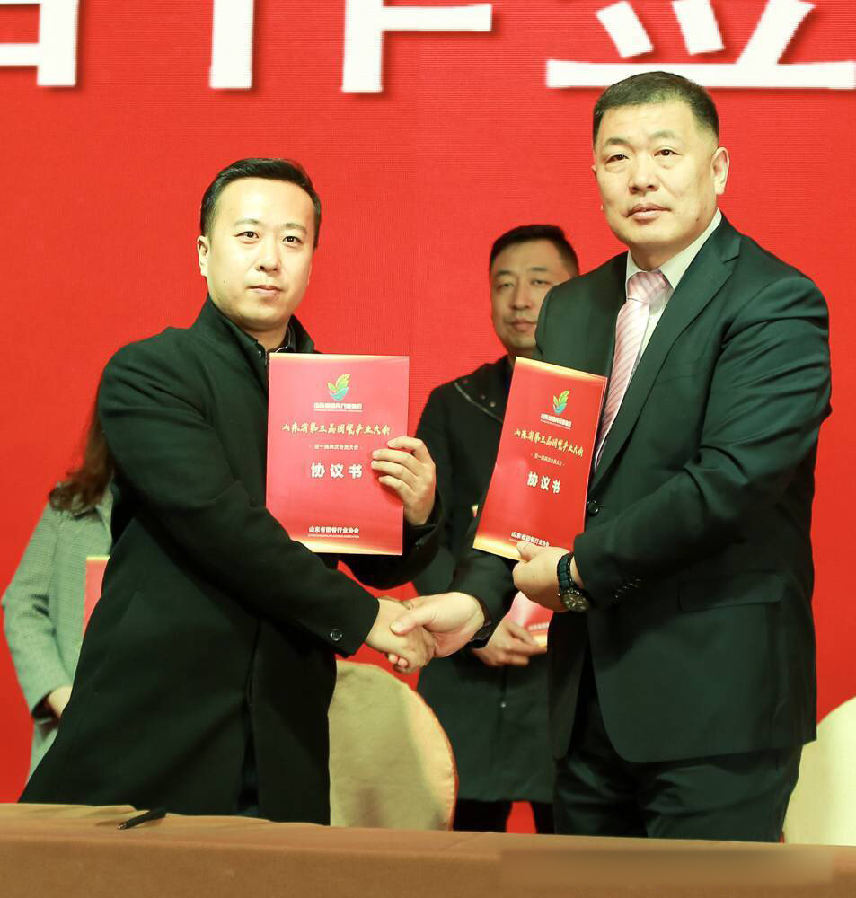 北京新兴荣福与山东团餐协会签署战略合作协议